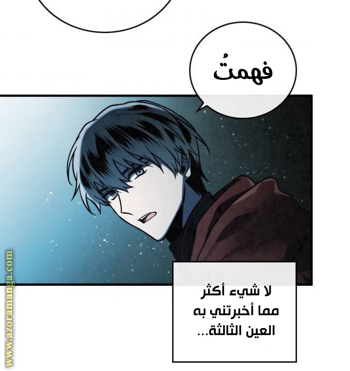Read Memorize AR Manga Online