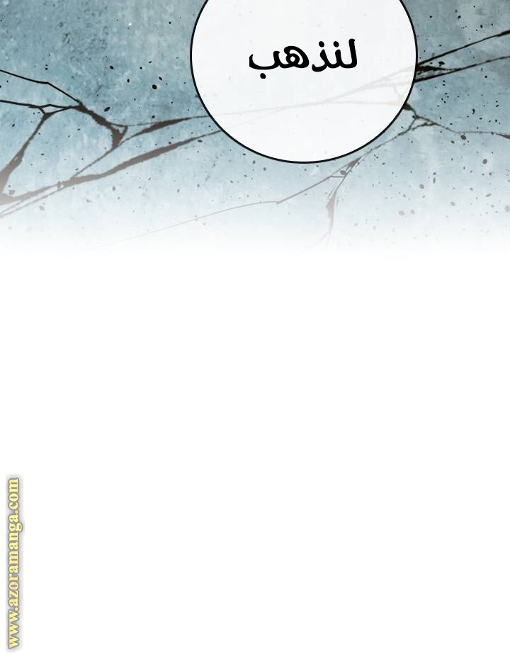 Read Memorize AR Manga Online