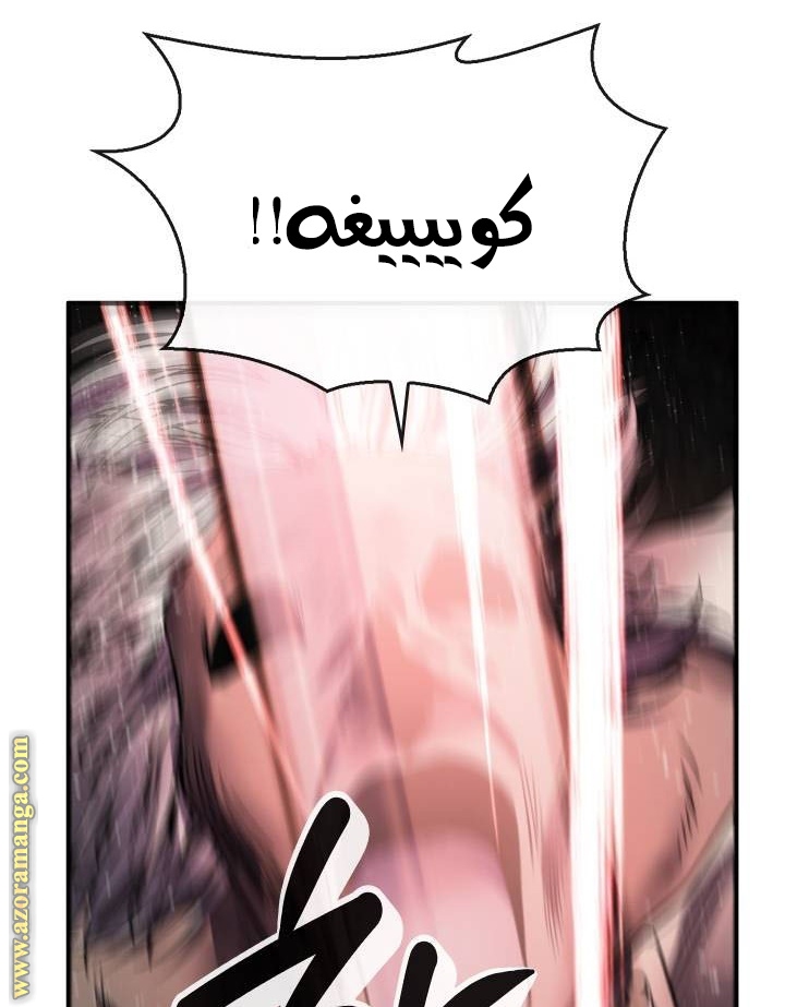 Read Memorize AR Manga Online