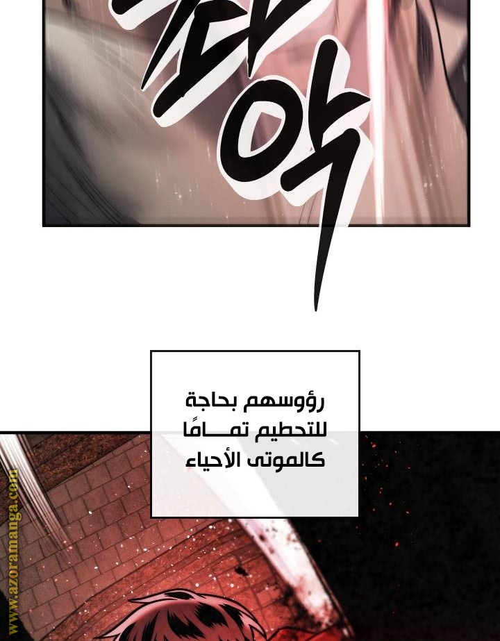 Read Memorize AR Manga Online