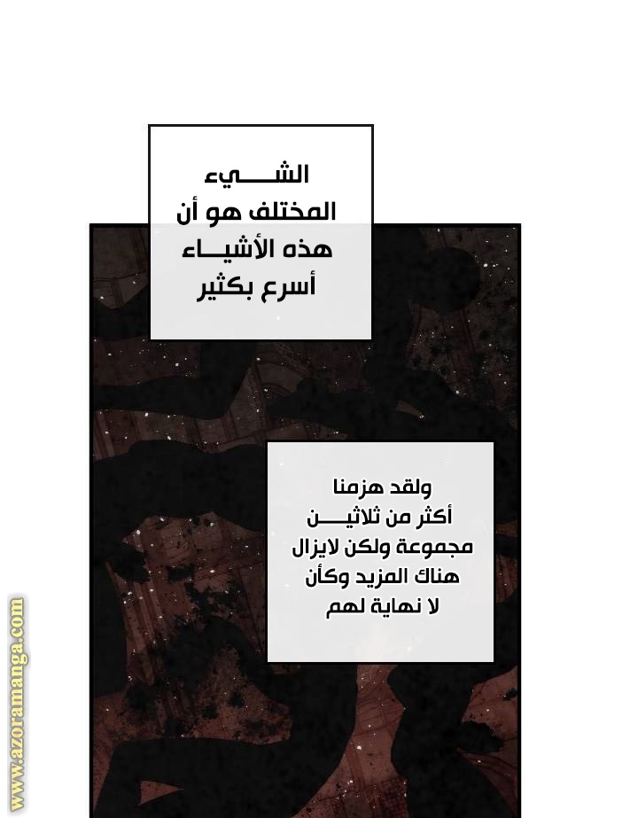 Read Memorize AR Manga Online