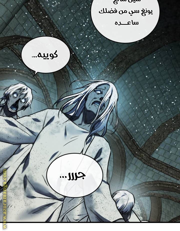 Read Memorize AR Manga Online