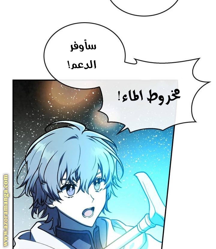 Read Memorize AR Manga Online