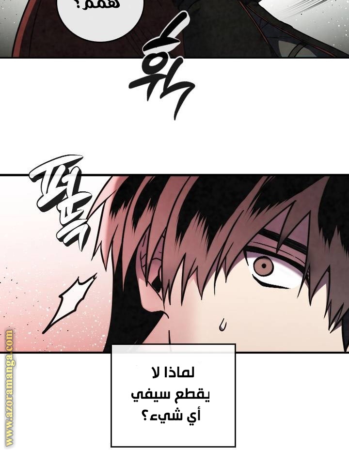 Read Memorize AR Manga Online