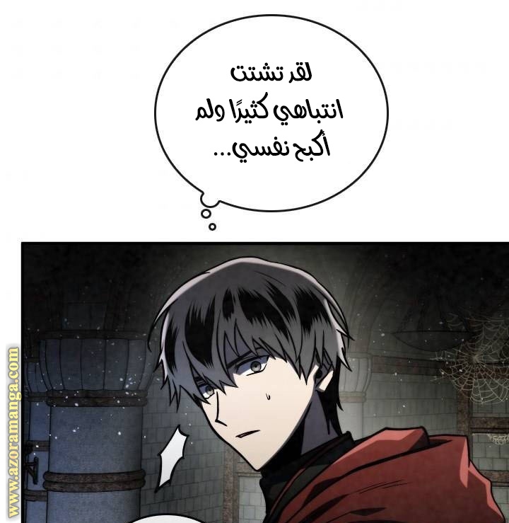 Read Memorize AR Manga Online