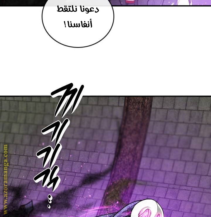 Read Memorize AR Manga Online