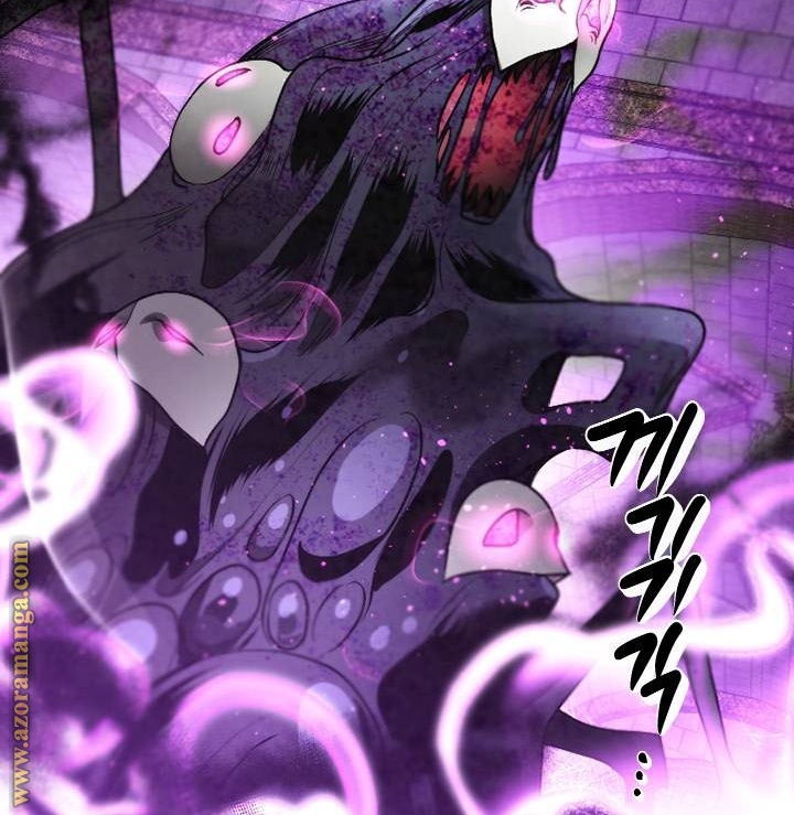 Read Memorize AR Manga Online