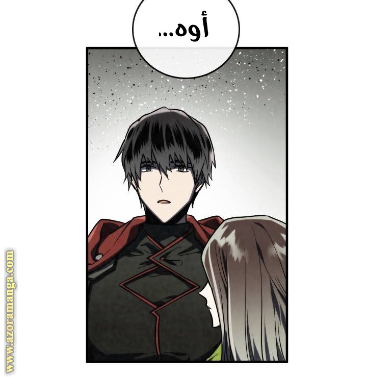 Read Memorize AR Manga Online