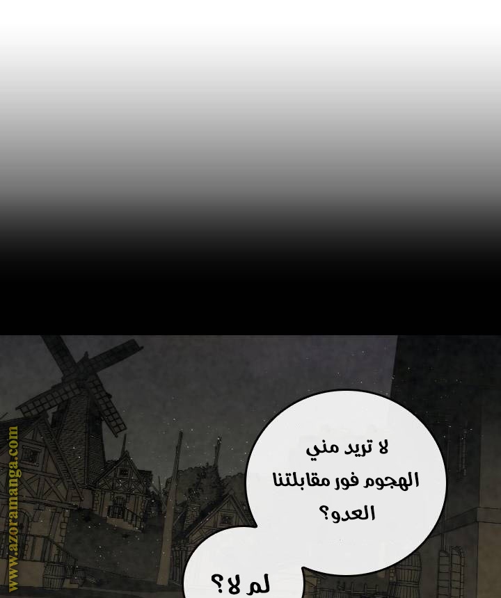 Read Memorize AR Manga Online