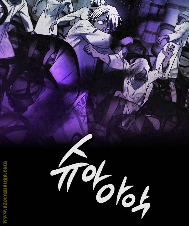 Read Memorize AR Manga Online