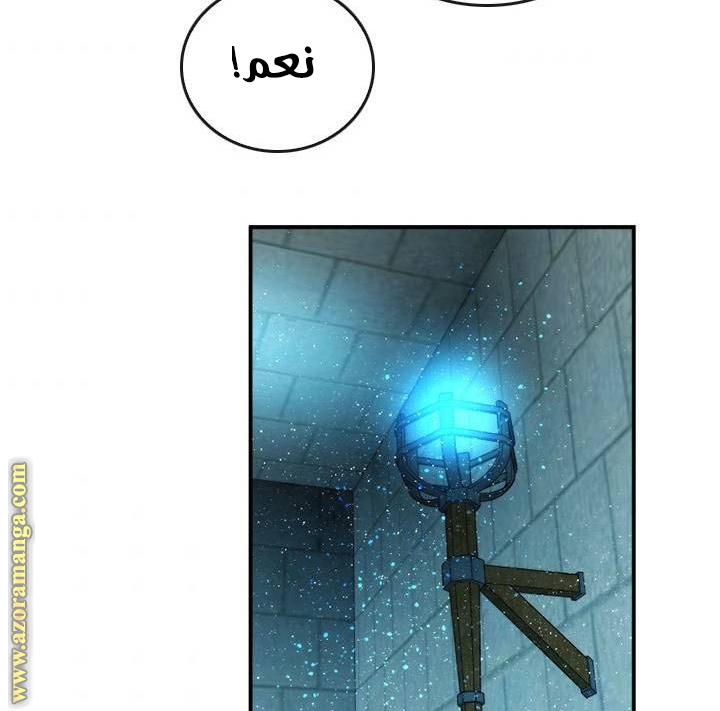 Read Memorize AR Manga Online