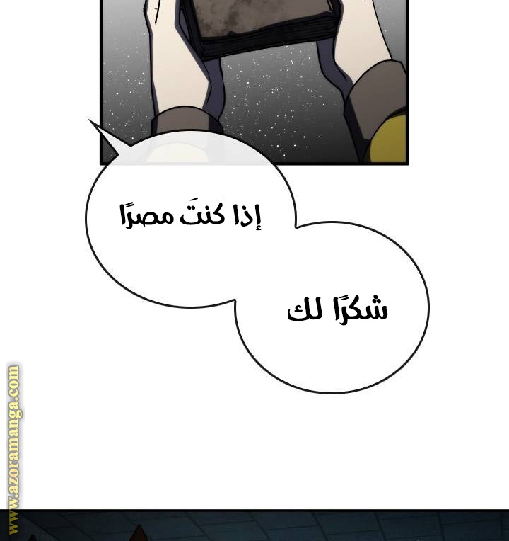 Read Memorize AR Manga Online