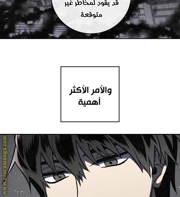Read Memorize AR Manga Online