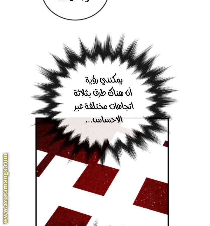 Read Memorize AR Manga Online