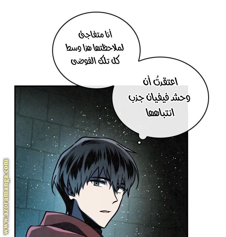 Read Memorize AR Manga Online
