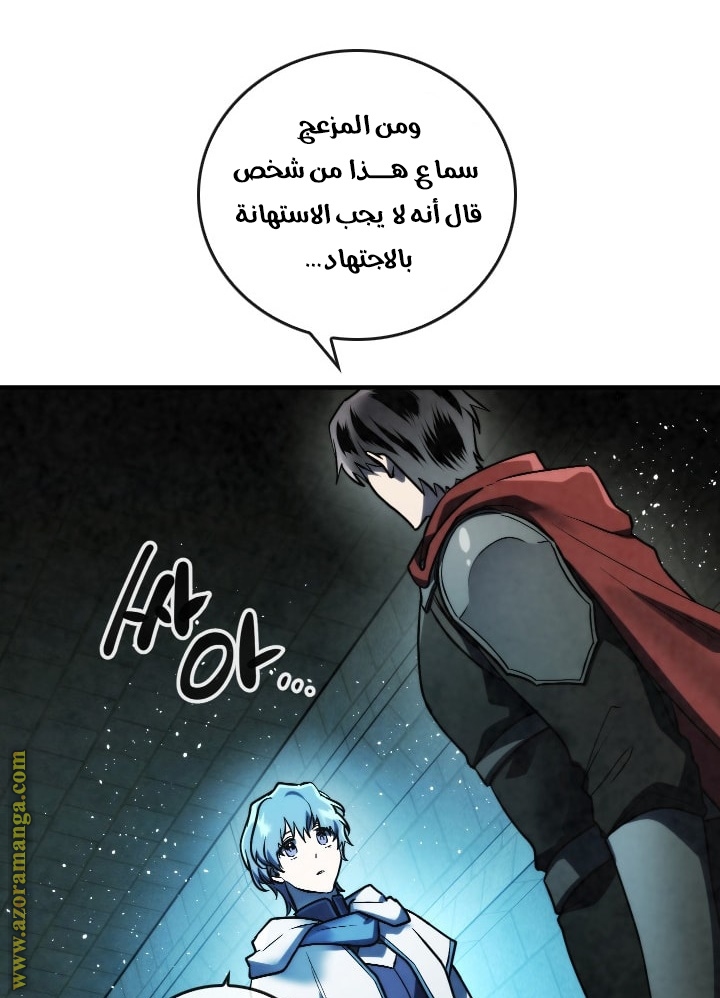 Read Memorize AR Manga Online