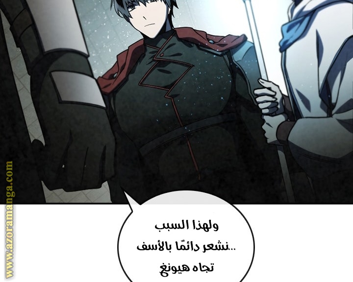 Read Memorize AR Manga Online