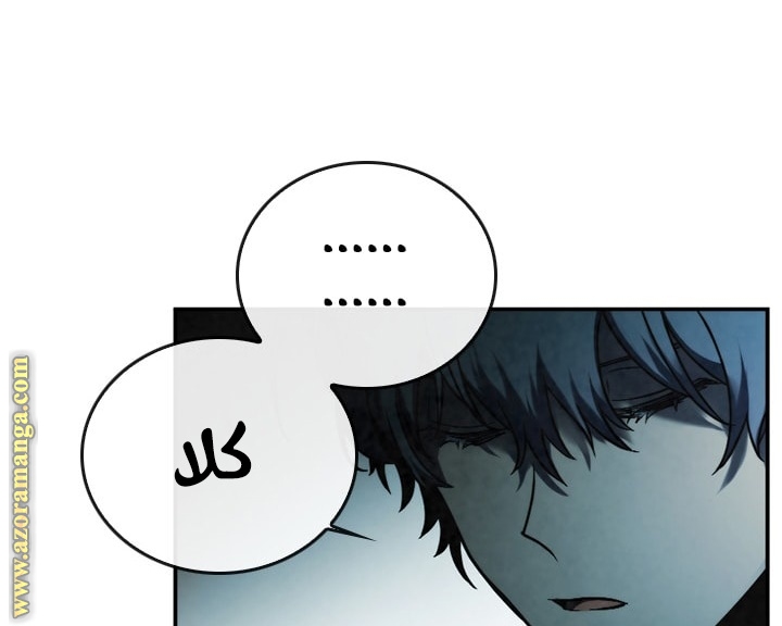 Read Memorize AR Manga Online