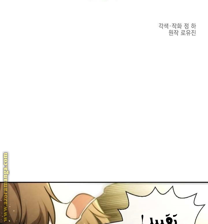 Read Memorize AR Manga Online