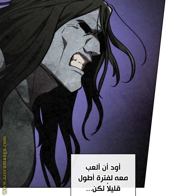 Read Memorize AR Manga Online