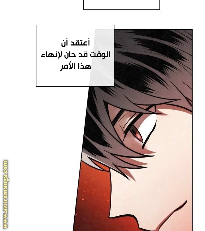 Read Memorize AR Manga Online