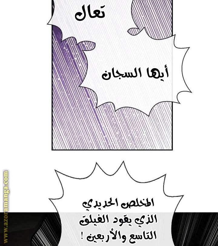 Read Memorize AR Manga Online