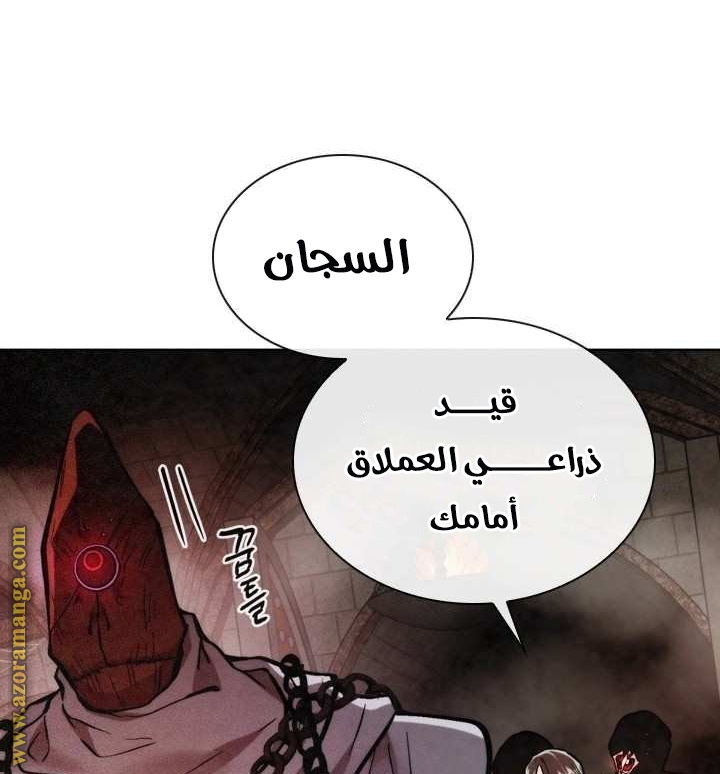Read Memorize AR Manga Online