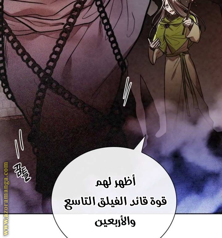 Read Memorize AR Manga Online