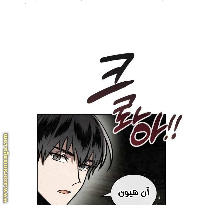 Read Memorize AR Manga Online