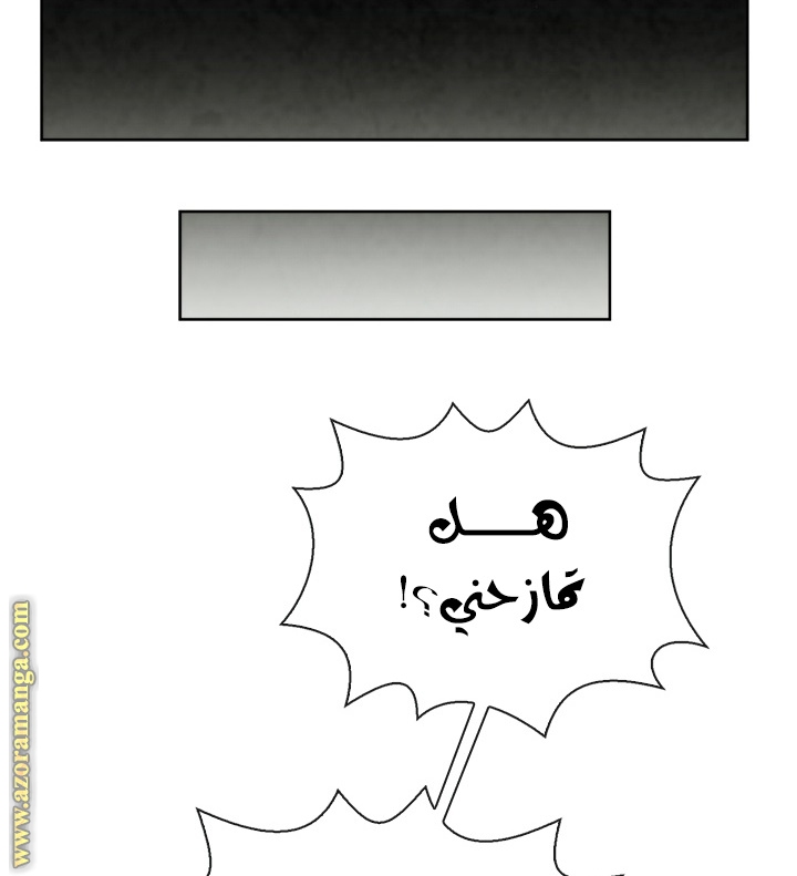 Read Memorize AR Manga Online