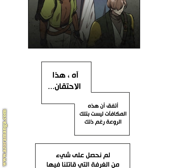 Read Memorize AR Manga Online