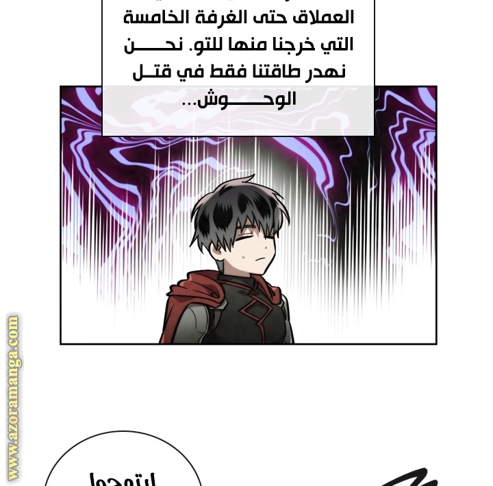 Read Memorize AR Manga Online