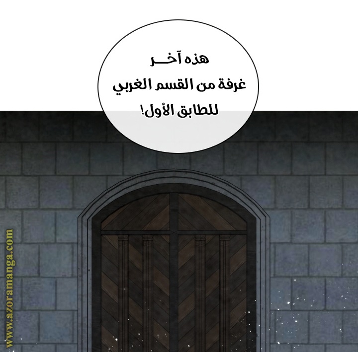 Read Memorize AR Manga Online