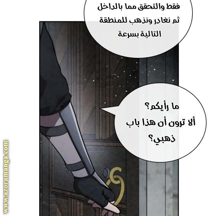 Read Memorize AR Manga Online