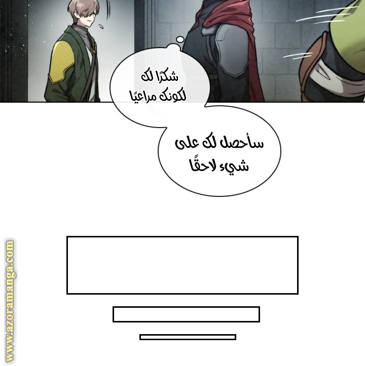 Read Memorize AR Manga Online