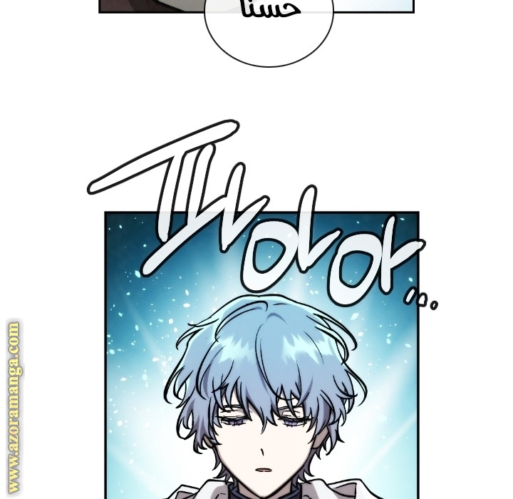 Read Memorize AR Manga Online
