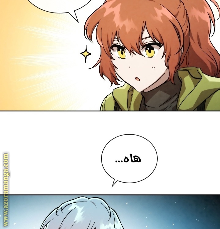 Read Memorize AR Manga Online