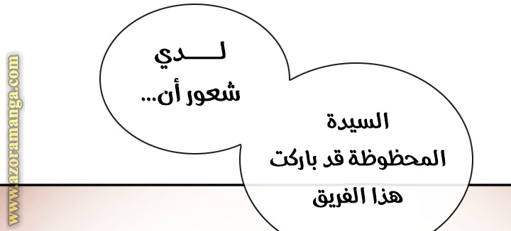 Read Memorize AR Manga Online
