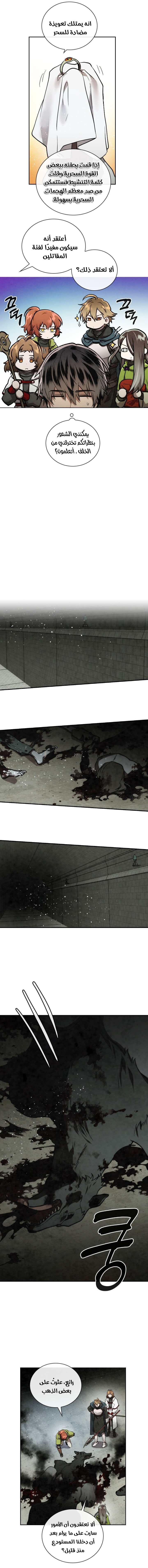 Read Memorize AR Manga Online