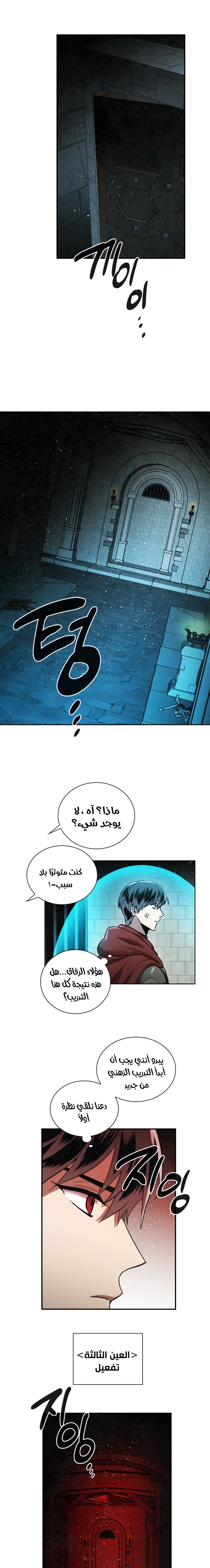 Read Memorize AR Manga Online