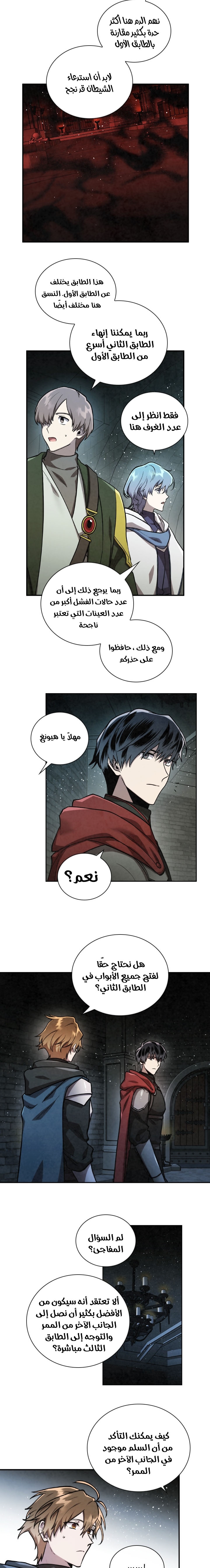 Read Memorize AR Manga Online