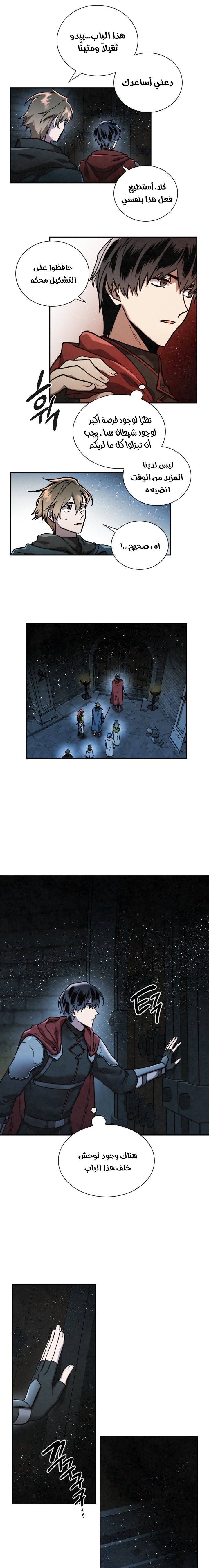 Read Memorize AR Manga Online