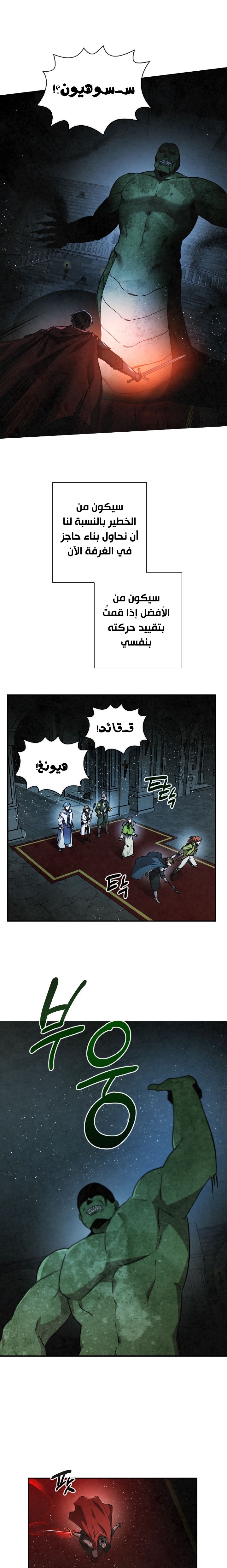 Read Memorize AR Manga Online
