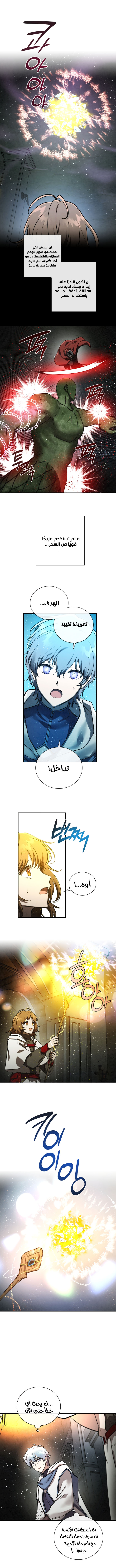 Read Memorize AR Manga Online