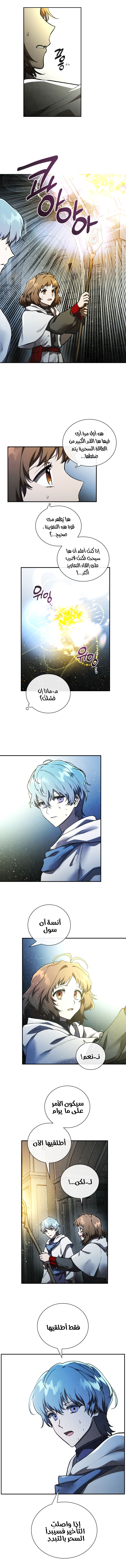Read Memorize AR Manga Online