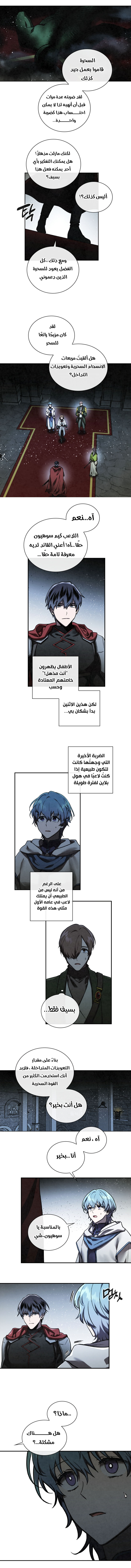 Read Memorize AR Manga Online