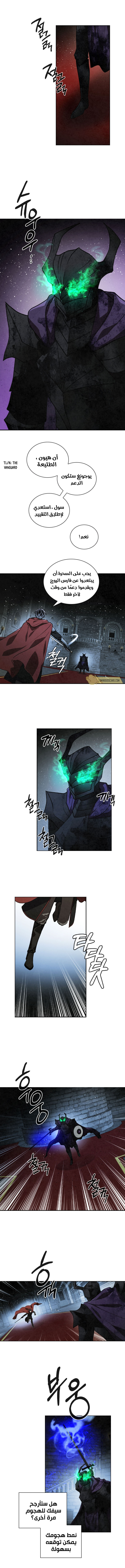 Read Memorize AR Manga Online