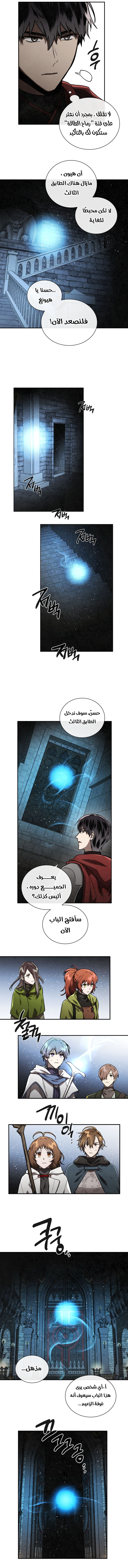 Read Memorize AR Manga Online