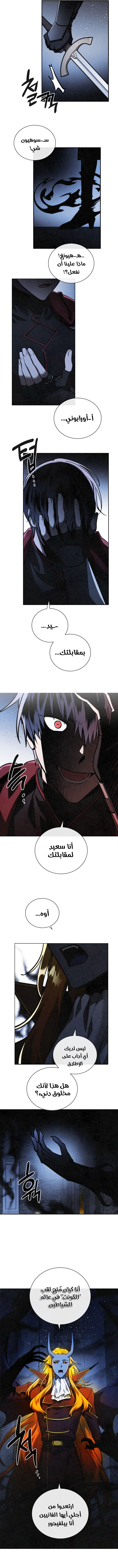 Read Memorize AR Manga Online