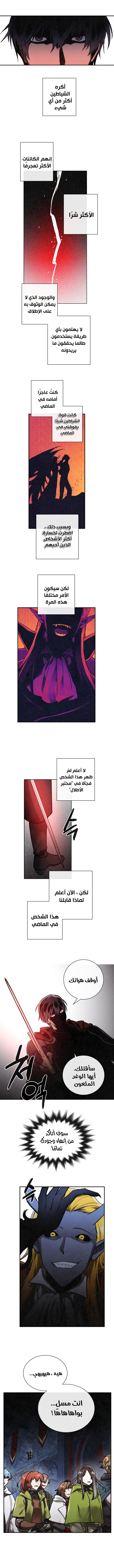 Read Memorize AR Manga Online